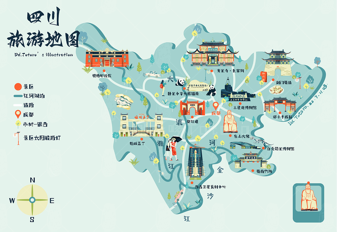 天府之国四川的魅力之旅探秘之旅